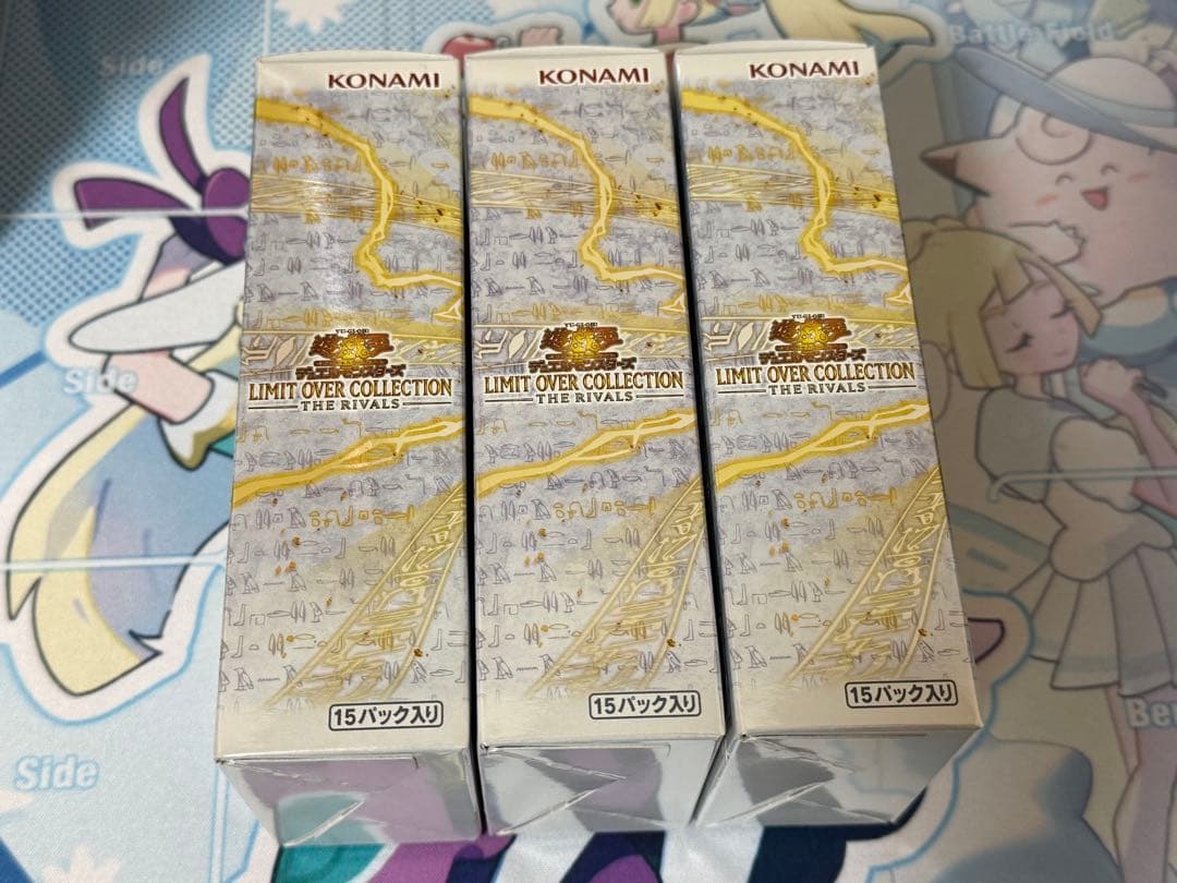 遊戯王OCG デュエルモンスターズ LIMIT OVER COLLECTION THE RIVALS 3BOX