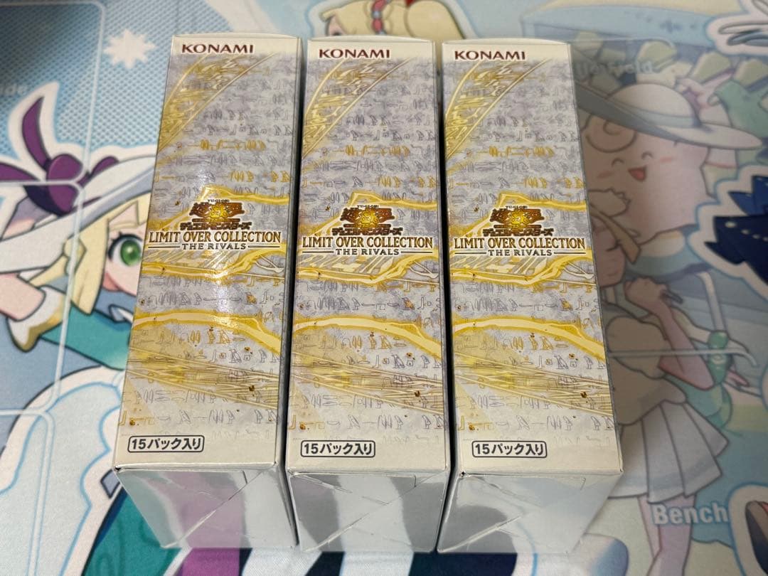 遊戯王OCG デュエルモンスターズ LIMIT OVER COLLECTION THE RIVALS 3BOX