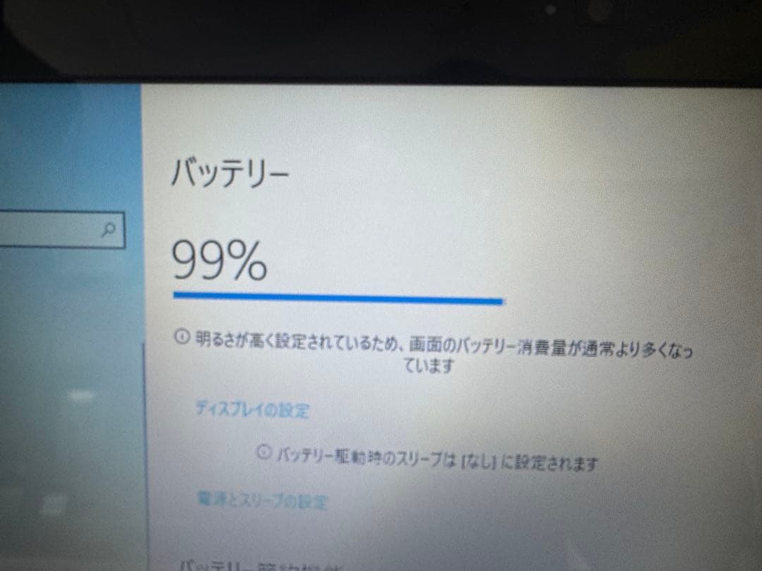 ✨美品 ✨初心者向け！✨大容量1000GB✨NECノートパソコン