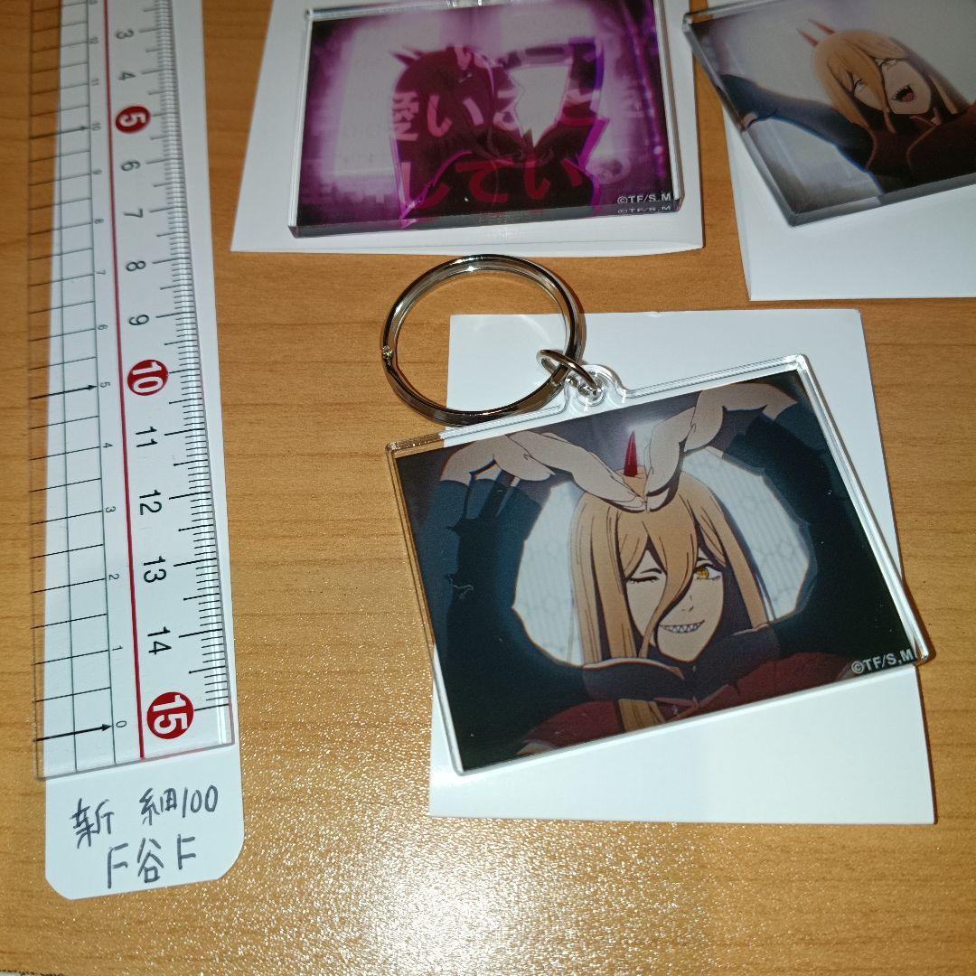 アクリルキーホルダー 3個セット チェンソーマン　パワー
