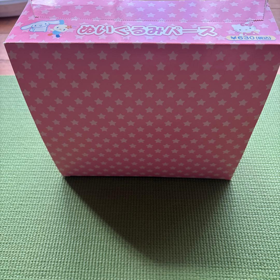 サンリオぬいぐるみパース未開品限定