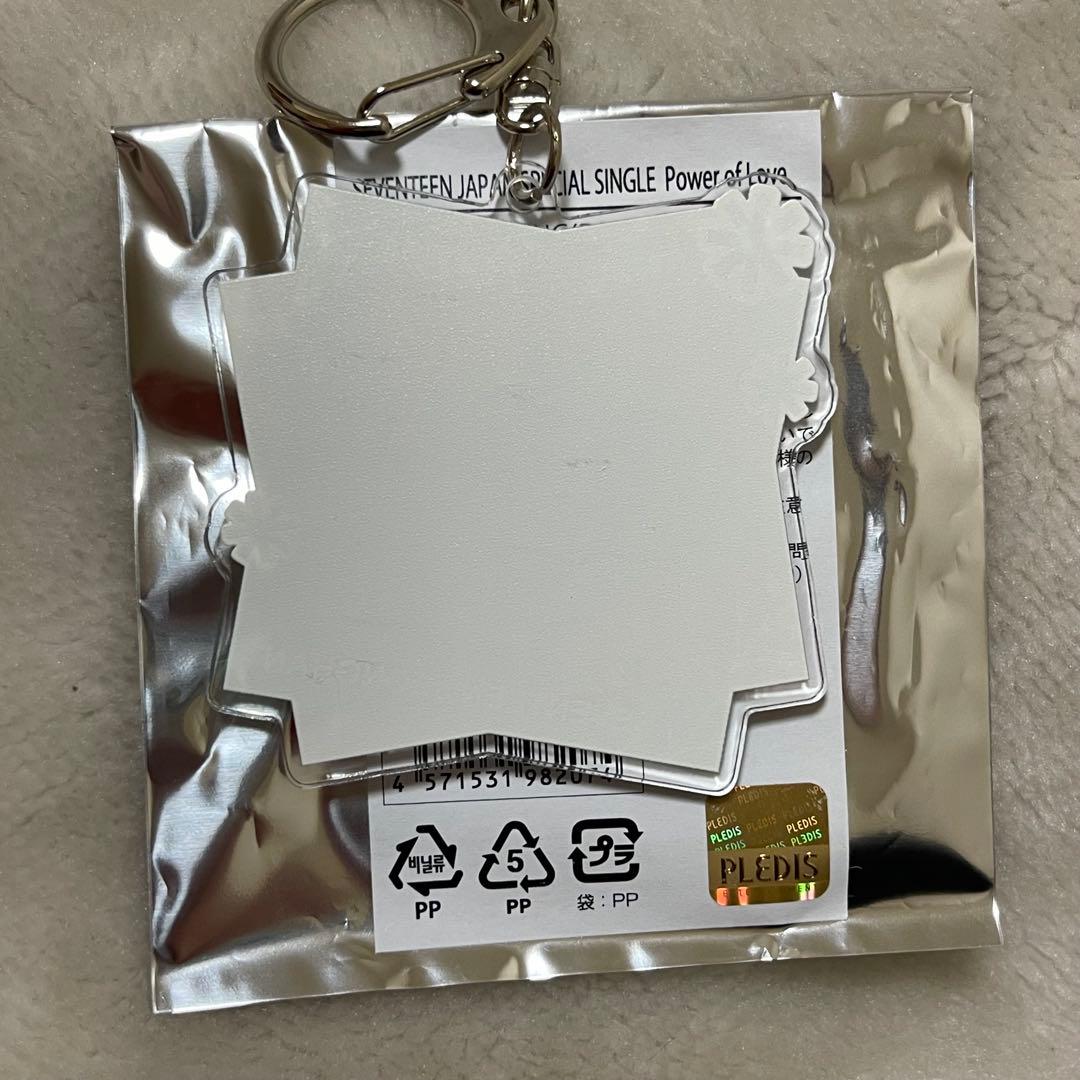 SEVENTEEN セブチ キーホルダー あいのちから ジョンハン セット