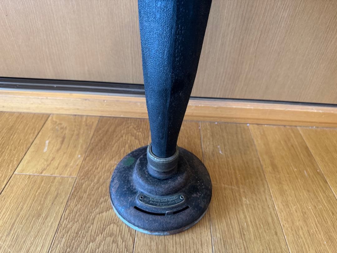 RCA　ラジオラ　UZ-1325　ホーンスピーカー　 アンティーク ホーン