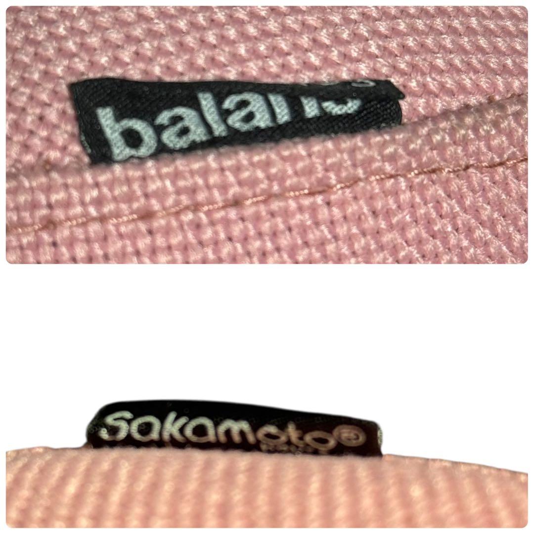 KZ060 SAKAMOTO HOUSE バランスチェア　ピンク系