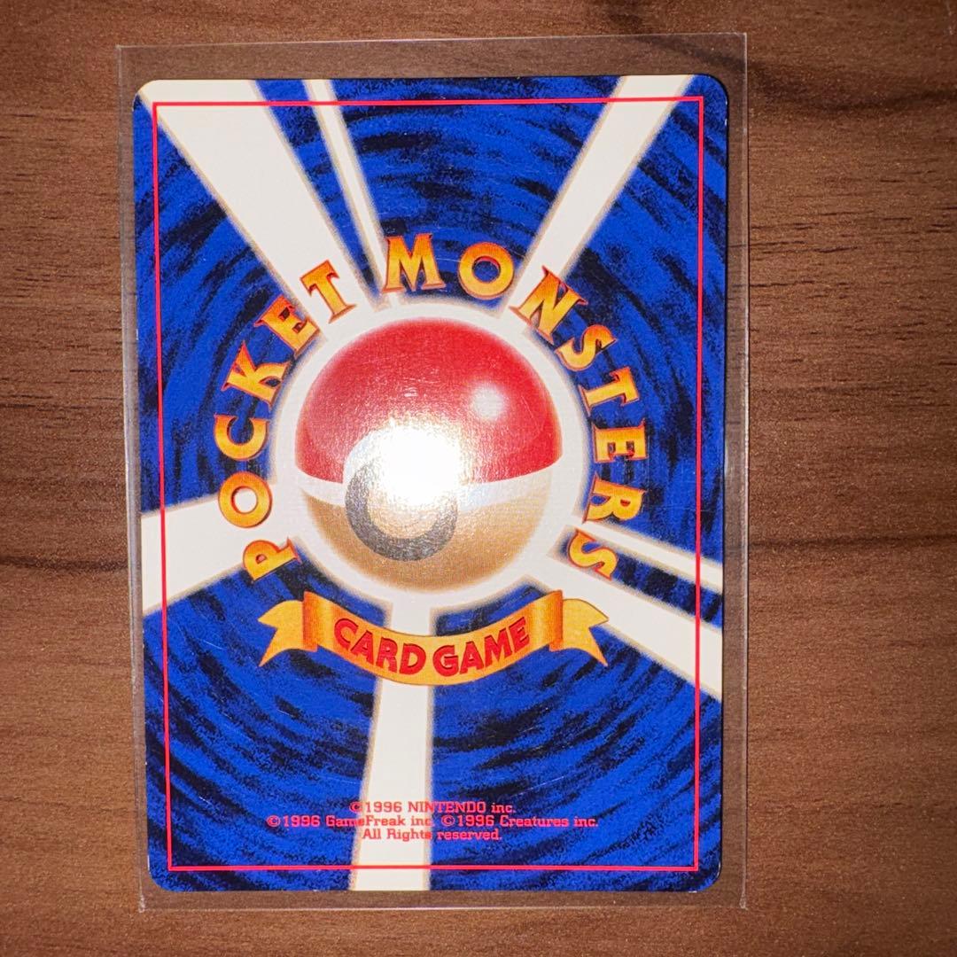 【美品】　ポケモンカードの「わるいゲンガー」