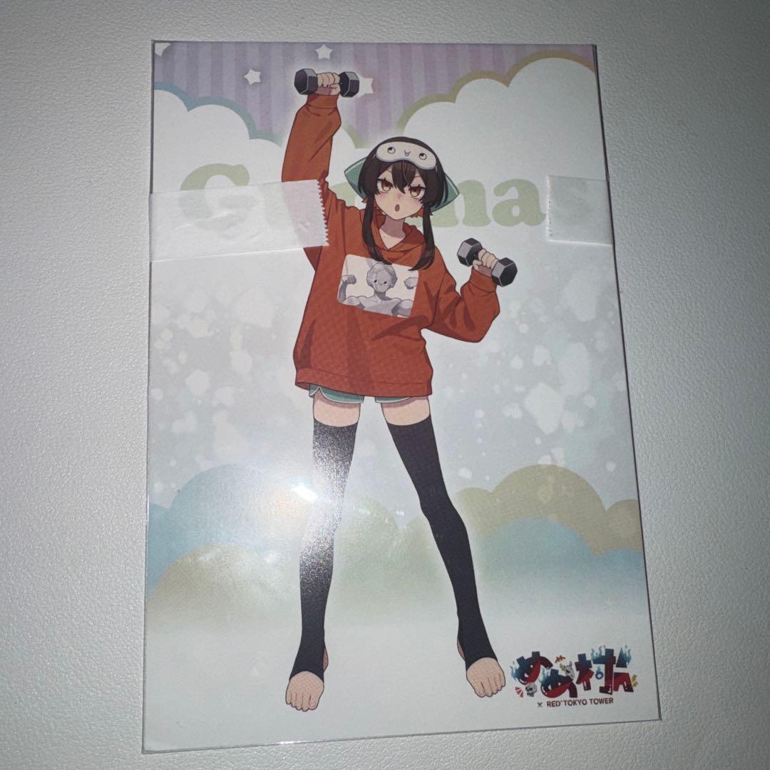 めめ村　ガンマス