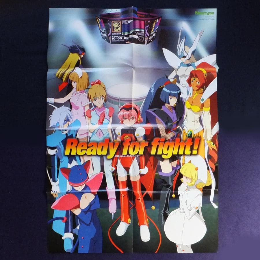 カードキャプターさくら懸賞ファイル　エンジェリックレイヤー切り抜き