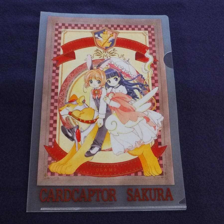 カードキャプターさくら懸賞ファイル　エンジェリックレイヤー切り抜き