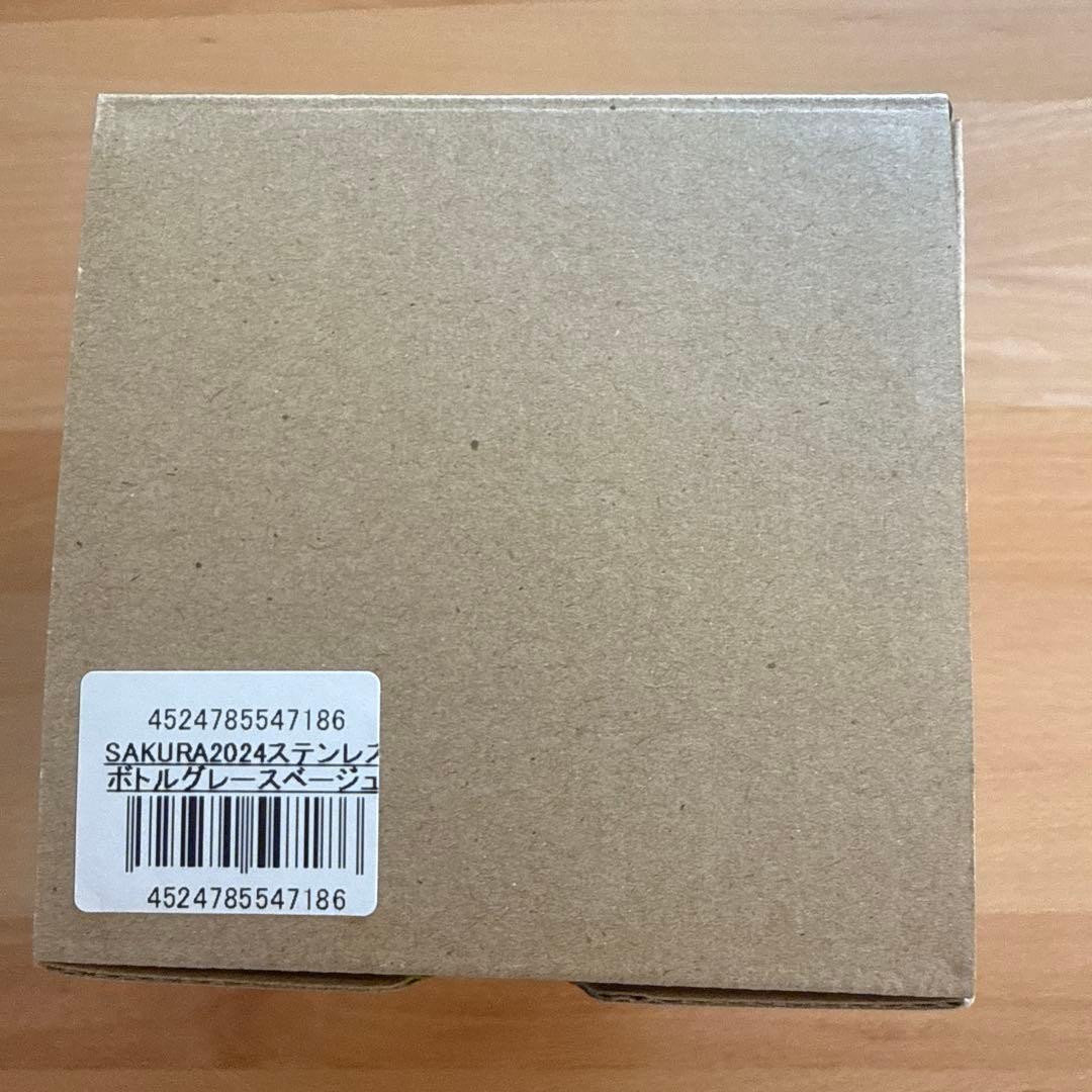 スタバ　SAKURA 2024 ステンレスボトル　グレースベージュ