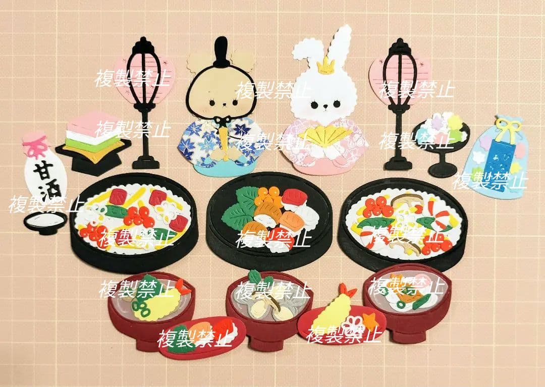 ★オーダー受付中★雛祭りセット②★くま★うさぎ★ダイカット★クラフトパンチ★