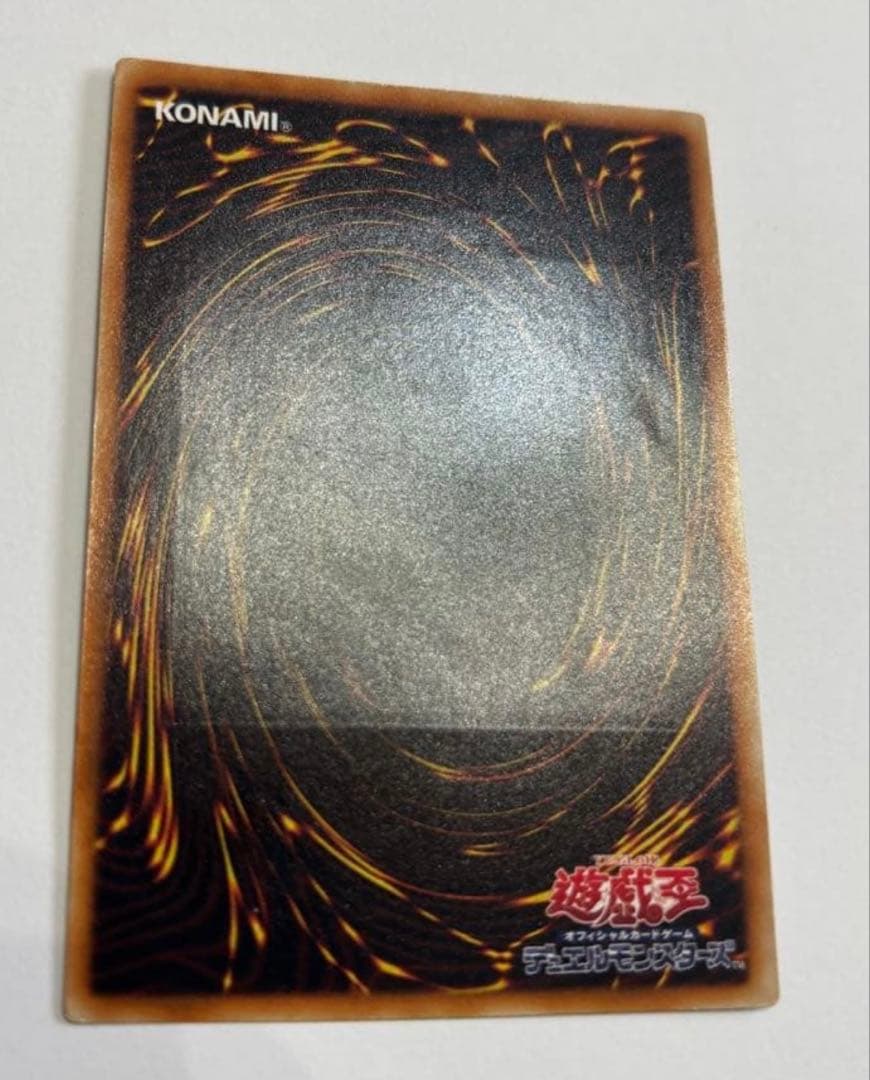 【遊戯王】ニトロ・ウォリアー　レリーフ