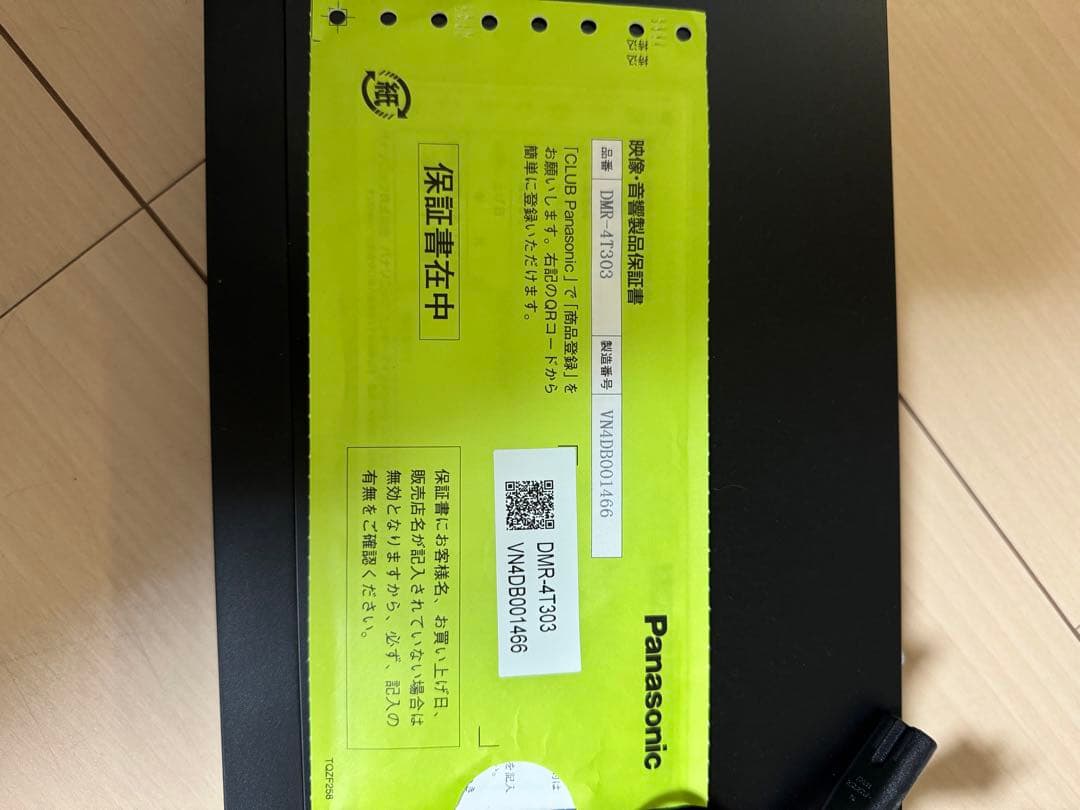 パナソニック　吉野哲也様