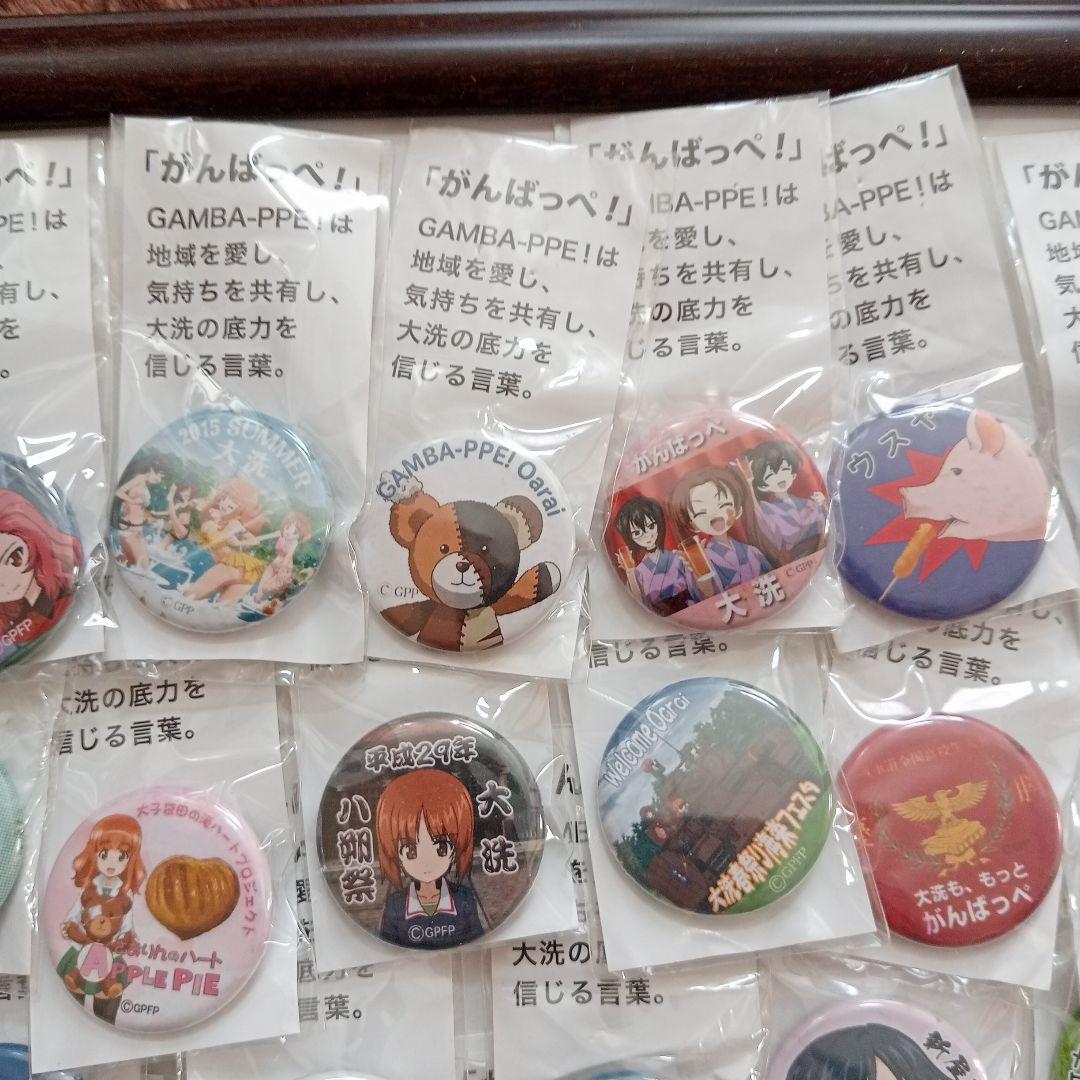 ガールズ&パンツァーがんばっぺ バッジセット 55個