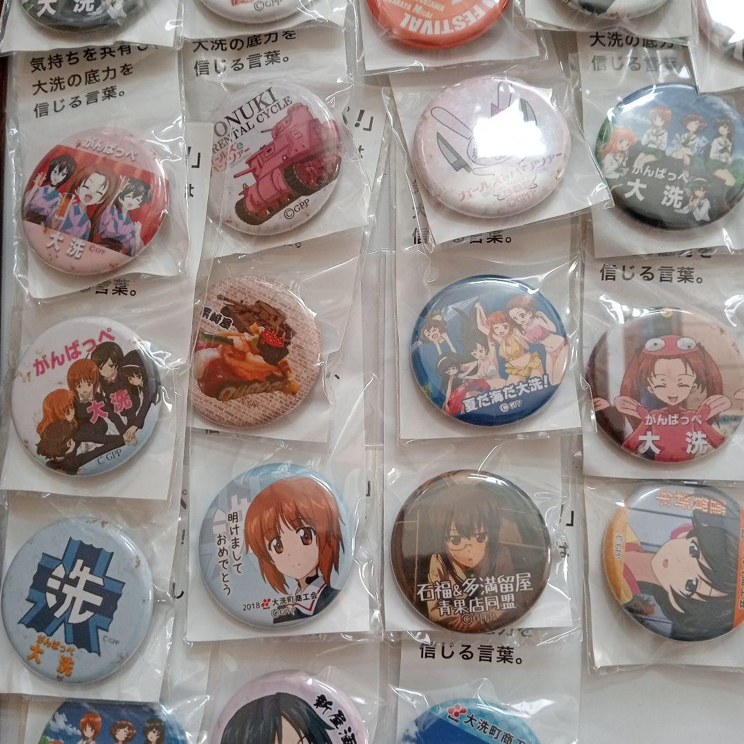 ガールズ&パンツァーがんばっぺ バッジセット 55個