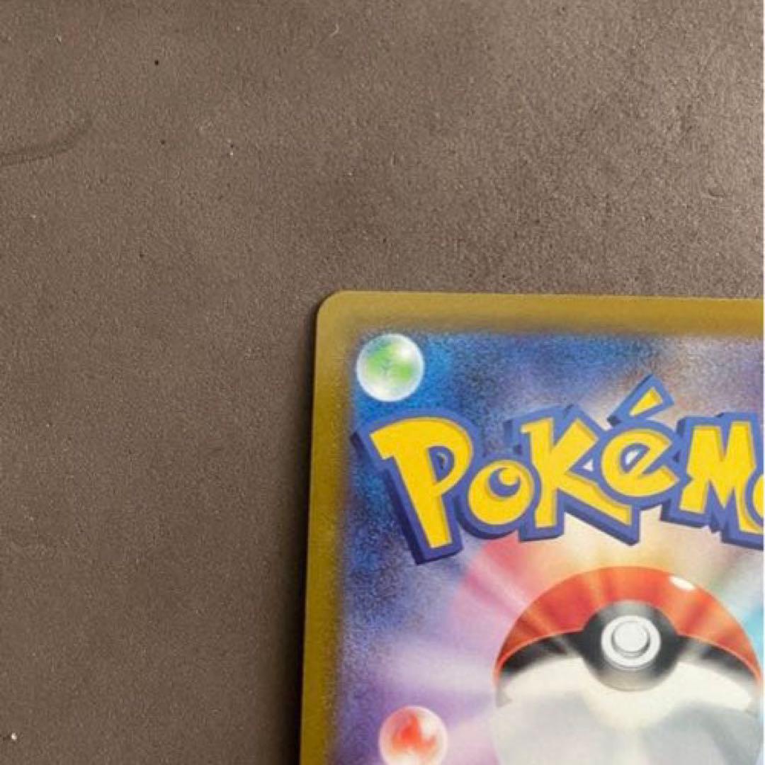 ミュウツーV SR S10b Pokémon GO 074/071