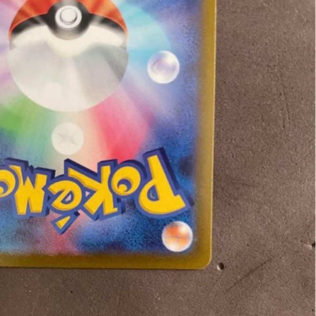 ミュウツーV SR S10b Pokémon GO 074/071