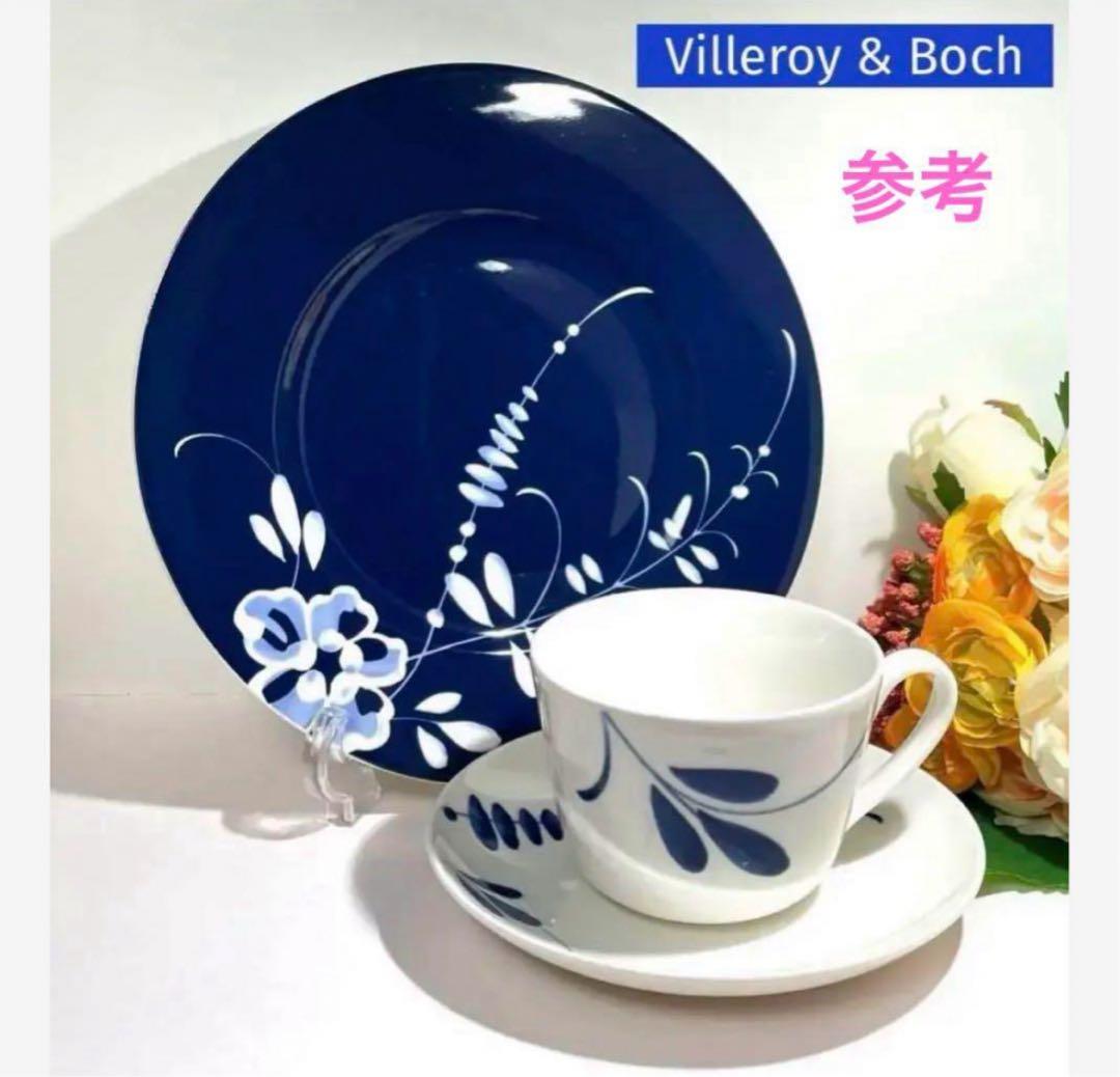 ビレロイ＆ボッホ オールドルクセンブルクブランディーユ　プレート