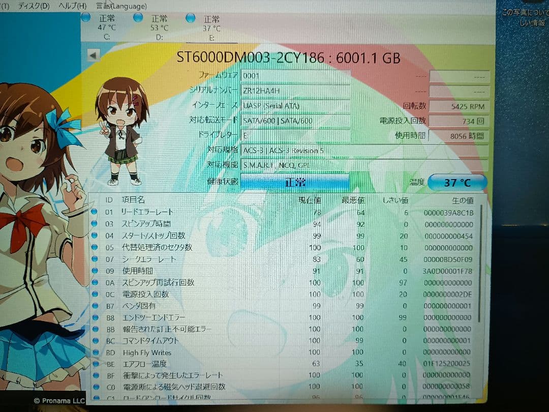 内蔵型ハードディスクドライブ Seagate Barracuda 6TB HDD ST6000DM003