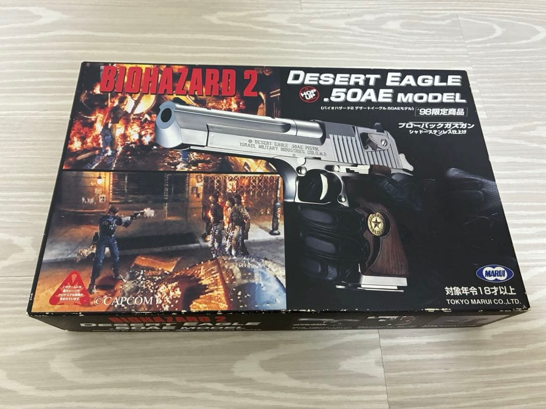 バイオハザード2 デザートイーグル .50AE 限定品　中古　動作未確認　re2