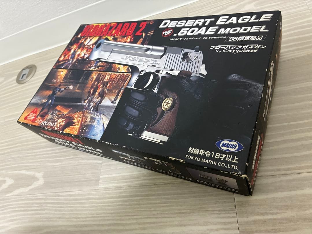 バイオハザード2 デザートイーグル .50AE 限定品　中古　動作未確認　re2