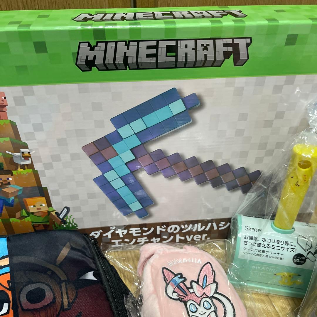 雑貨 まとめ売り