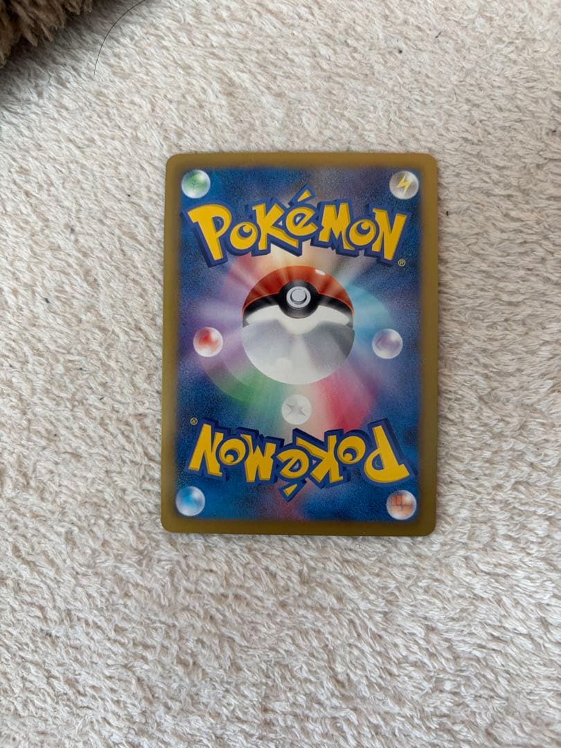 ギラティナ プラズマ団バトルギフトセット PBG 002/016