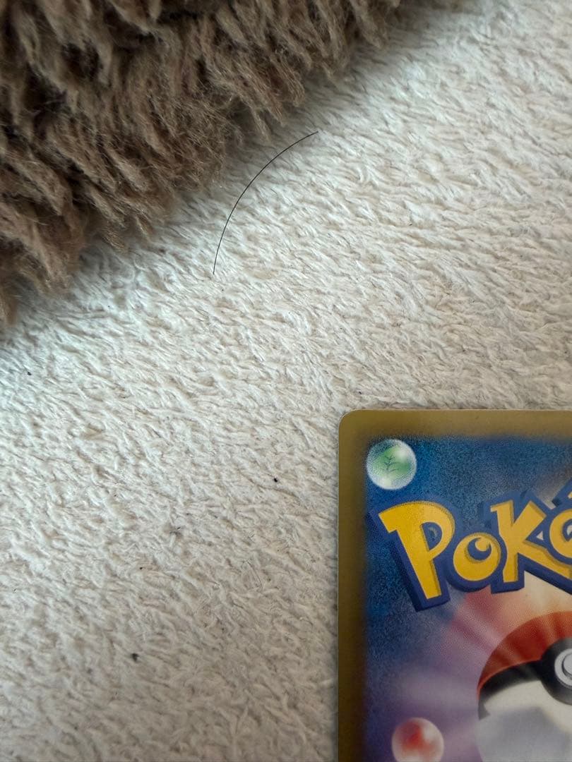 ギラティナ プラズマ団バトルギフトセット PBG 002/016