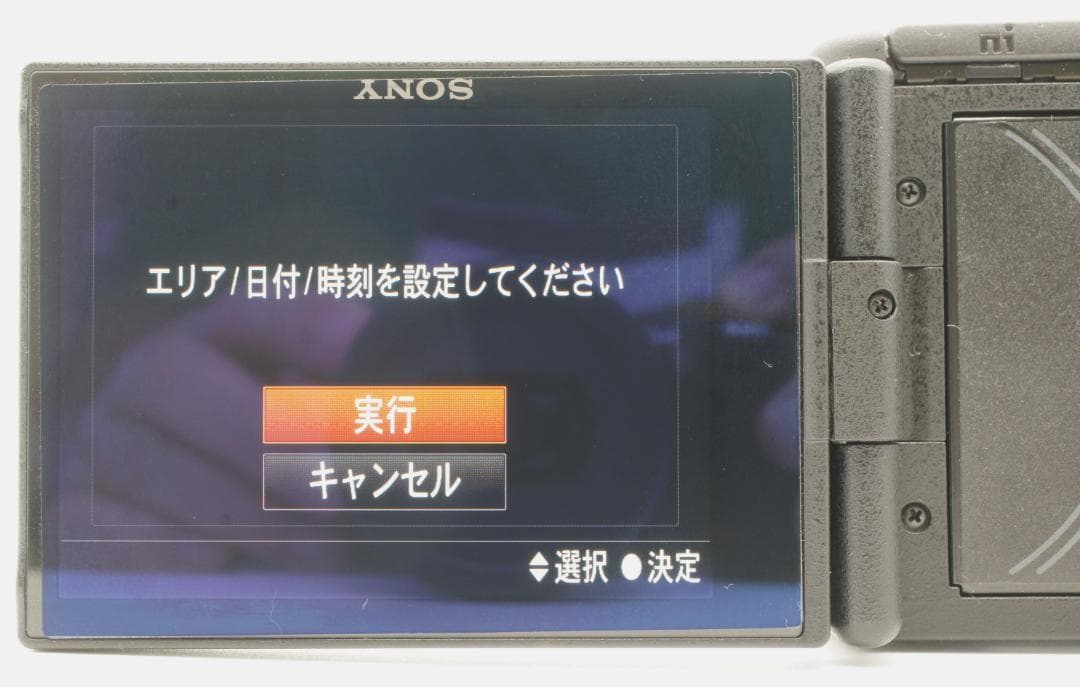 【使用数回美品】ソニー デジタルカメラ VLOGCAM ZV-1