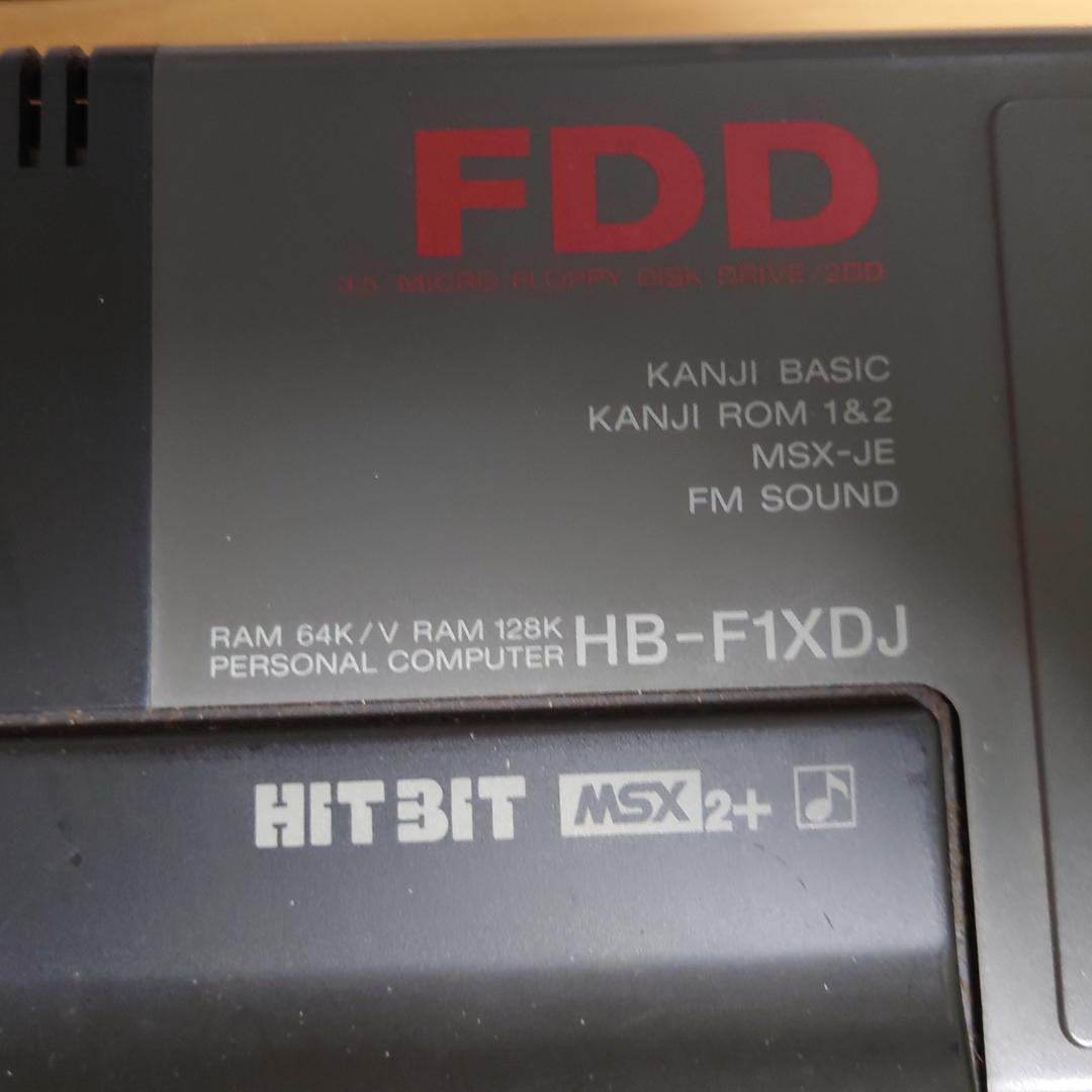 MSX2+ HB-F1XDJ プリンターFS-PC1　セットで