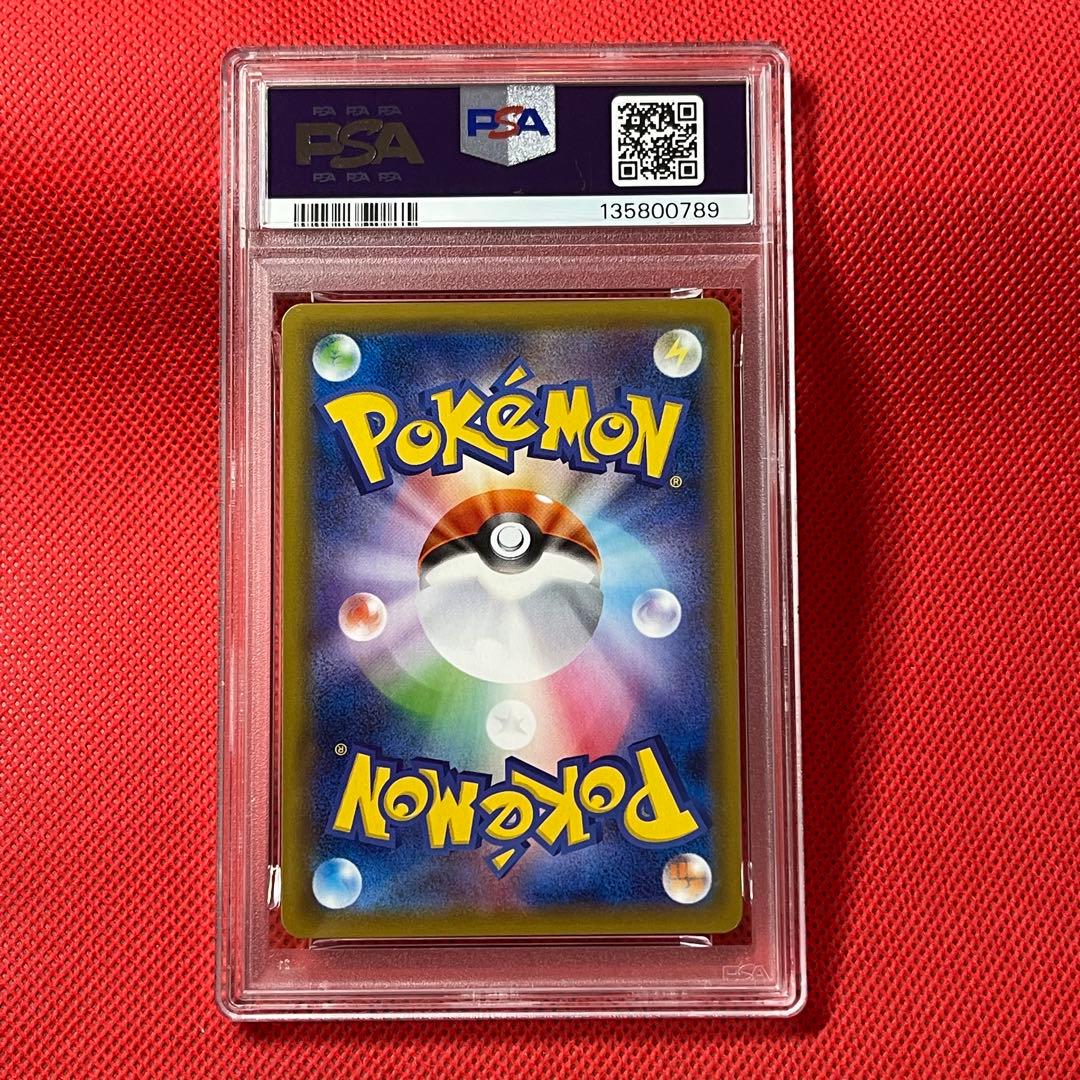 PSA10 ルギアGX 072/095 RR ポケモンカード
