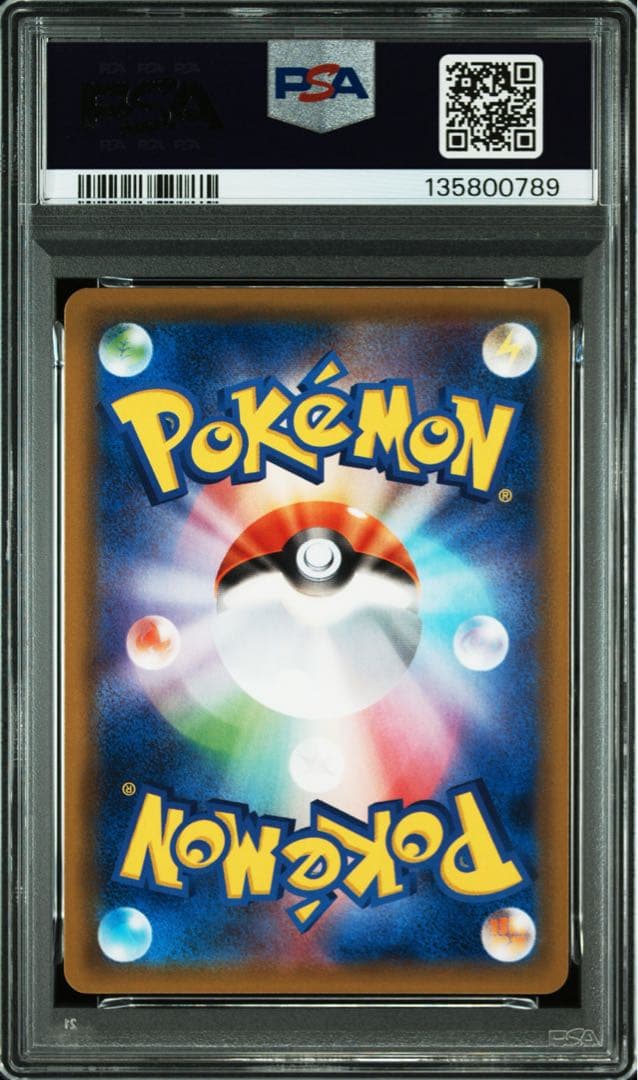 PSA10 ルギアGX 072/095 RR ポケモンカード