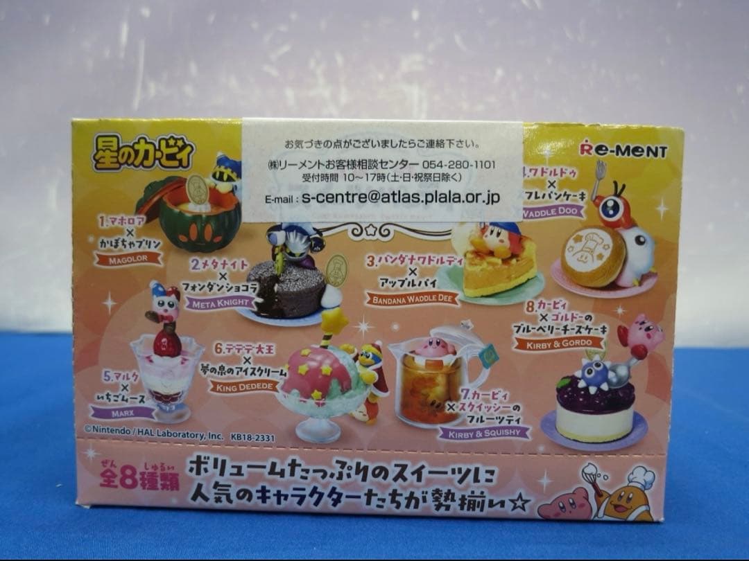 リーメント 星のカービィ きまぐれスイーツパーティ 全種セット