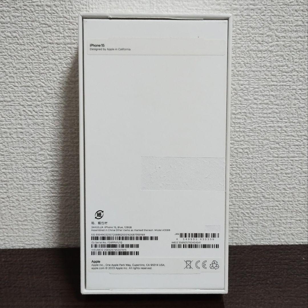 ★美品・純正電池100%★iPhone15 128GB SIMフリー 展示デモ機