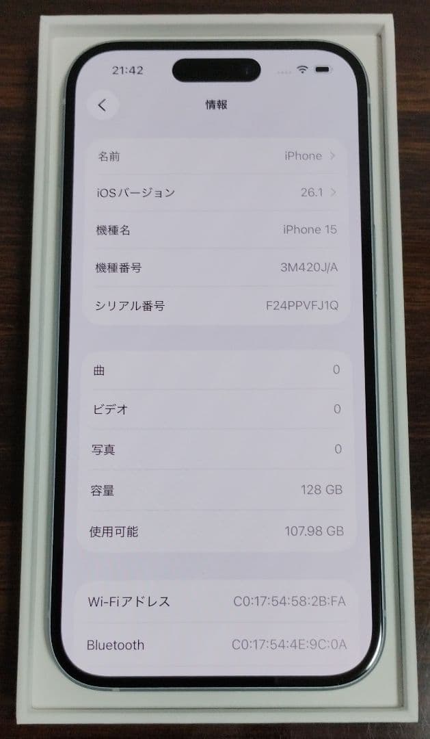 ★美品・純正電池100%★iPhone15 128GB SIMフリー 展示デモ機