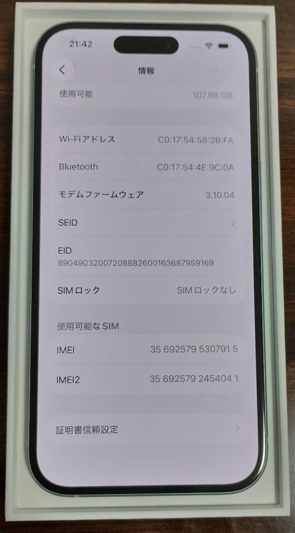 ★美品・純正電池100%★iPhone15 128GB SIMフリー 展示デモ機