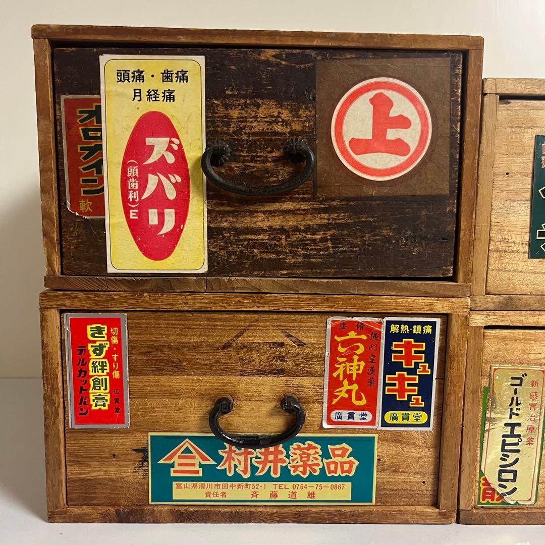昭和　レトロ　薬箱　木箱　収納