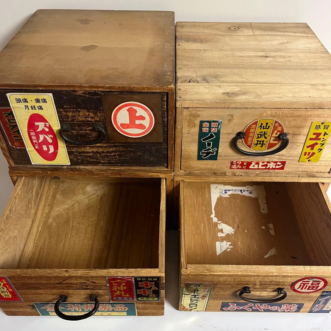 昭和　レトロ　薬箱　木箱　収納