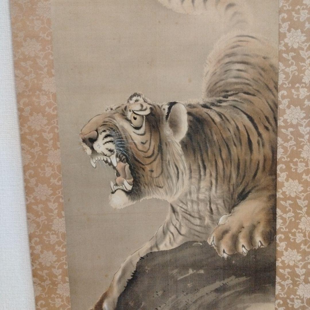 掛け軸　虎