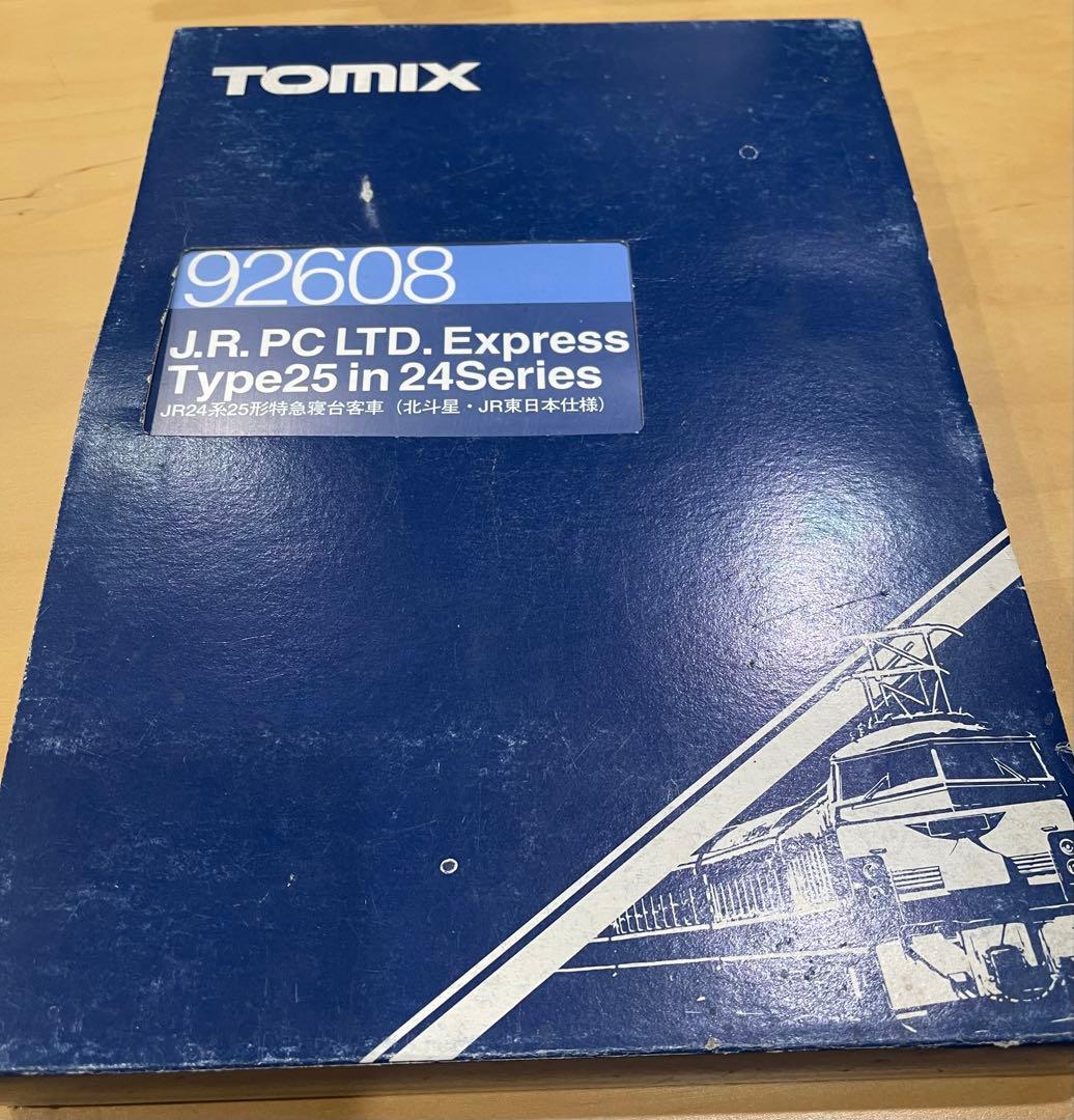 TOMIX 92608 北斗星・JR東日本仕様