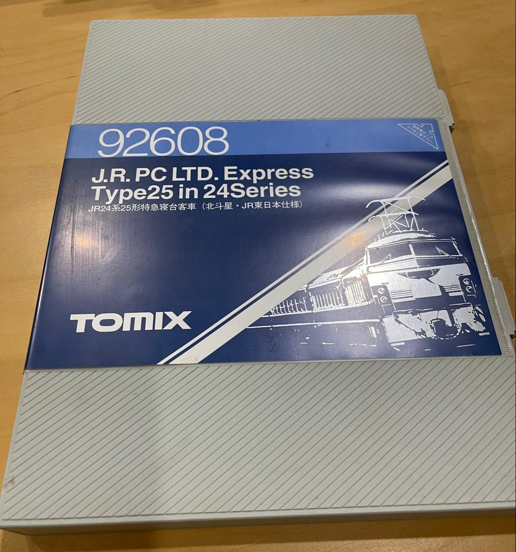 TOMIX 92608 北斗星・JR東日本仕様