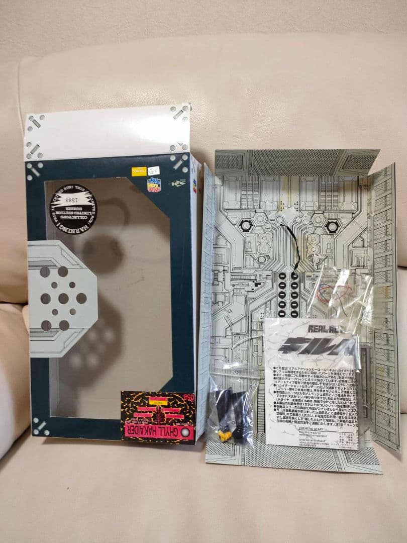 メディコムトイRAHハカイダー２体