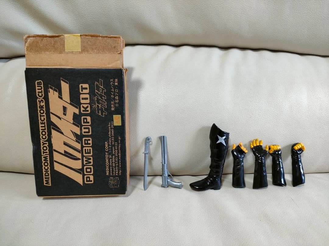 メディコムトイRAHハカイダー２体