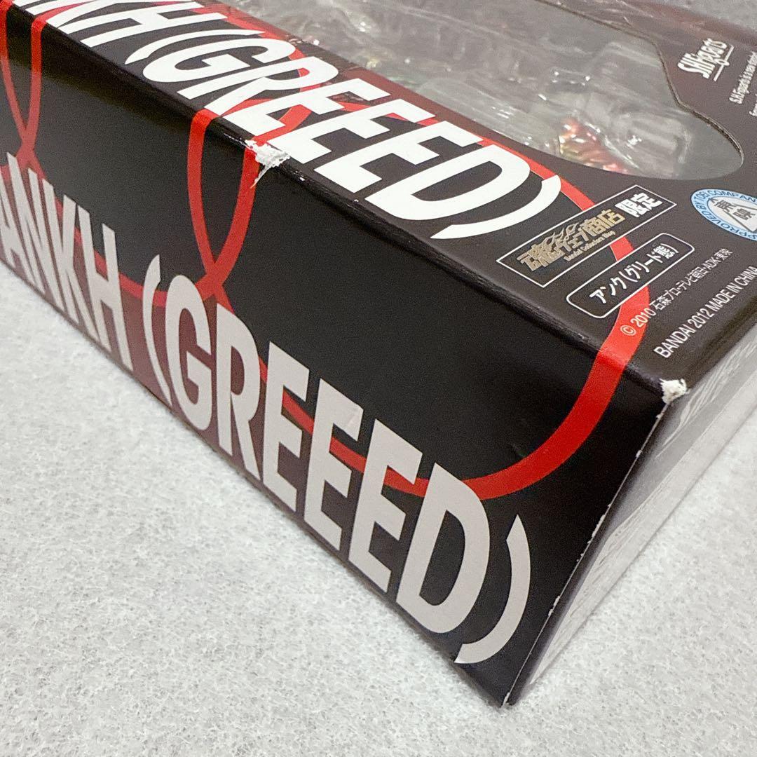 S.H.Figuarts アンク (GREED) フィギュア バンダイ