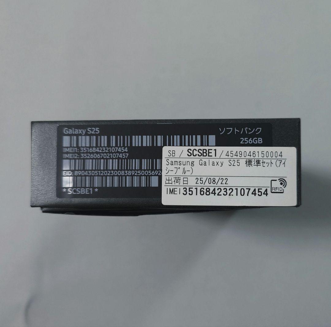 ギャラクシーS27 国内版スマホ アイシーブルー SIMフリー