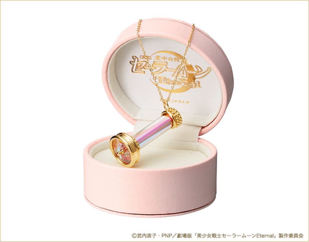 美少女戦士セーラームーンガラスの万華鏡ペンダント