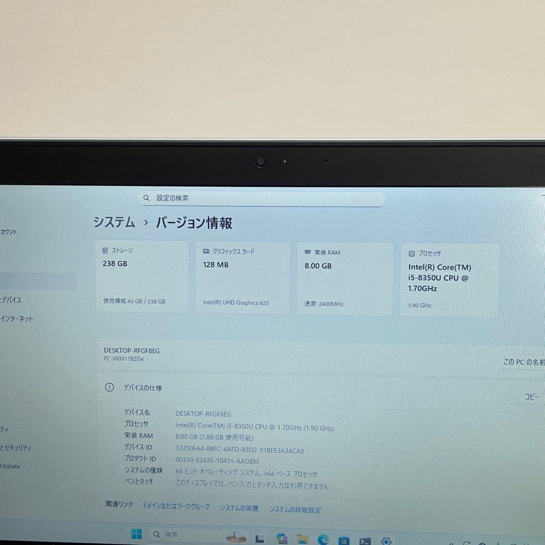 Windowsノート本体 NEC VersaPro VB-4 i5-8350U 8GB SSD256GB