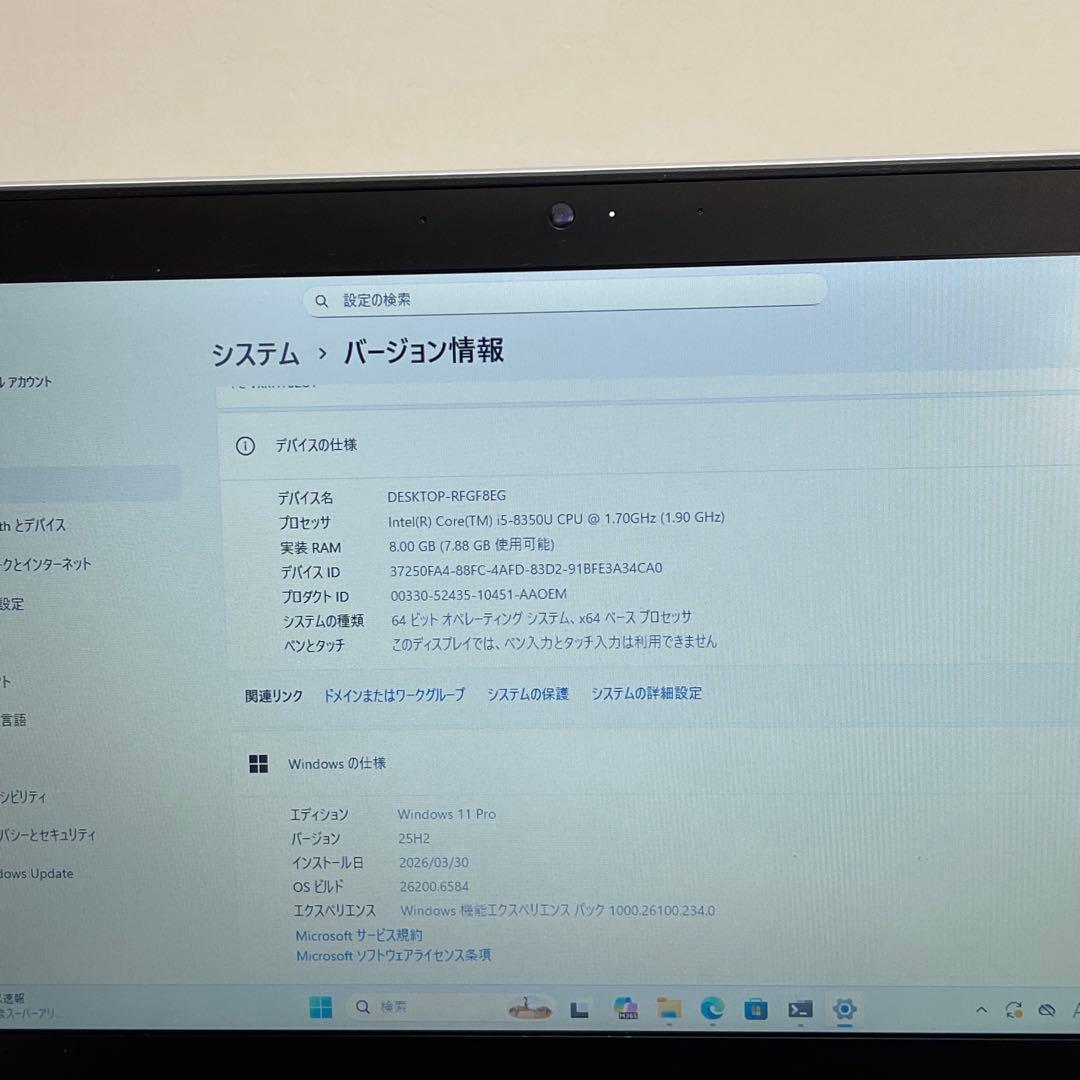 Windowsノート本体 NEC VersaPro VB-4 i5-8350U 8GB SSD256GB