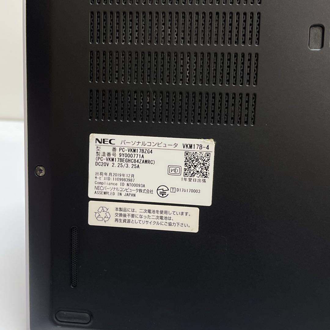 Windowsノート本体 NEC VersaPro VB-4 i5-8350U 8GB SSD256GB