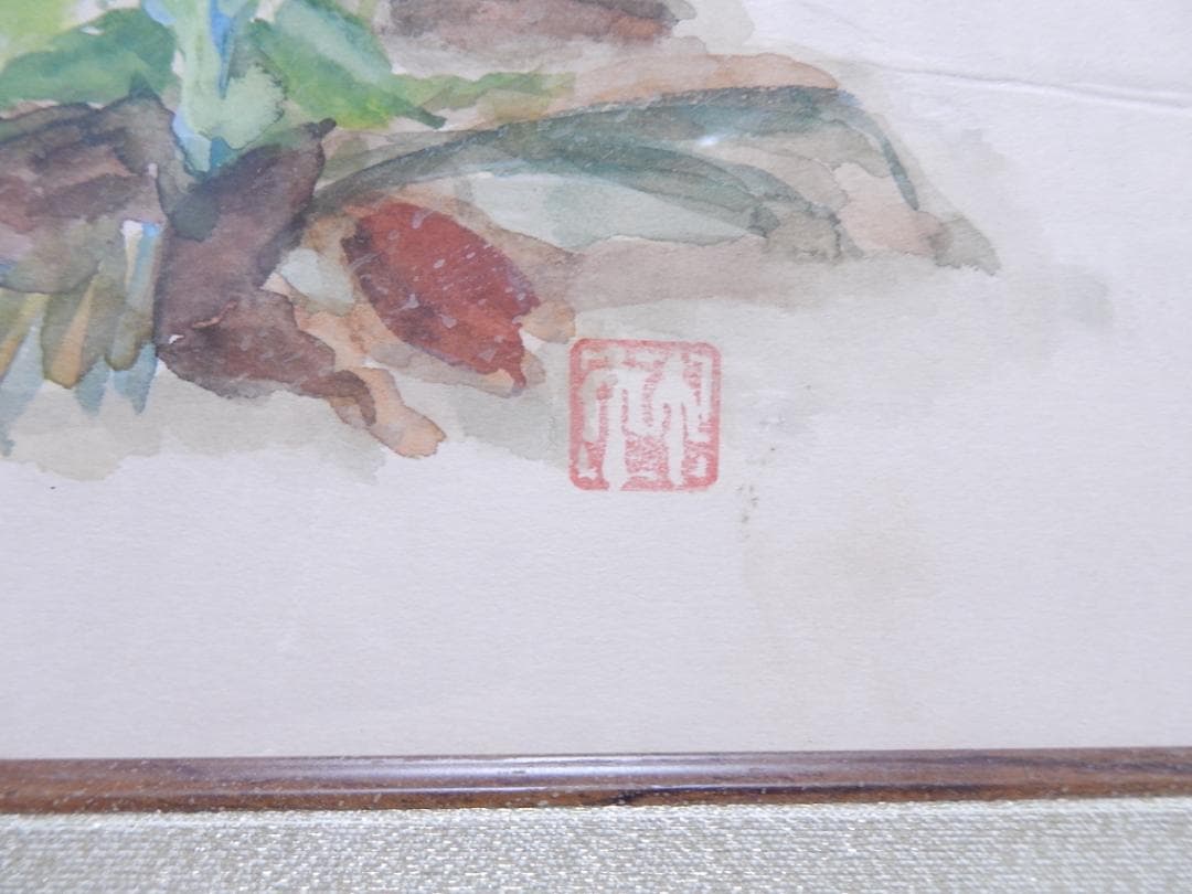 洋画家 岩下幸路 筆 植物画 日本美術家連盟会員 一線美術会委員