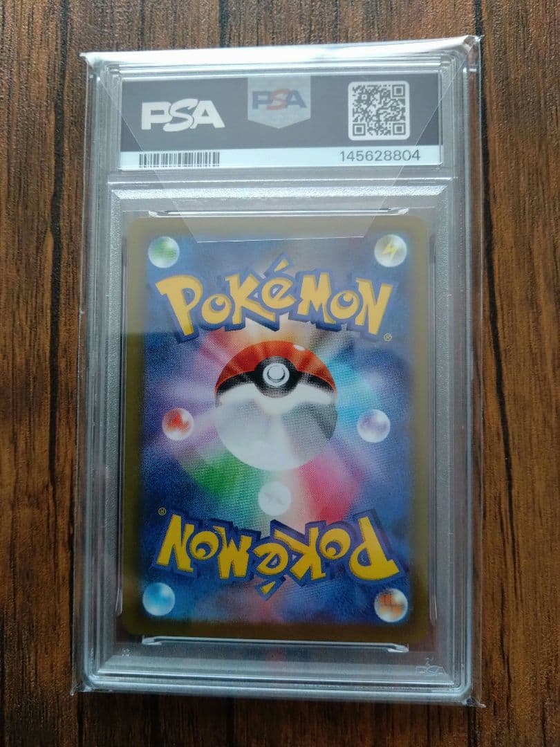ポケモンカード メガゲンガーMA PSA10